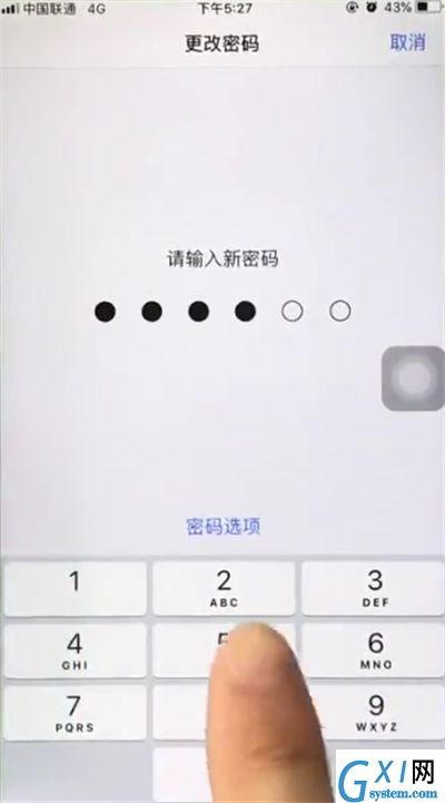 苹果6plus更改锁屏密码的方法截图