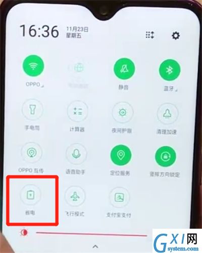 oppoa7x中开启省电模式的操作教程截图