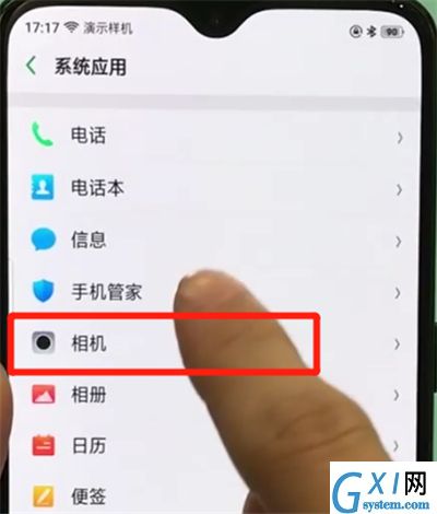 oppor17pro关闭照片水印的操作方法截图