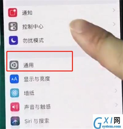 iphonexr中打开悬浮球的操作步骤截图