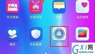 华为nova5使用卡二拨号的操作教程截图