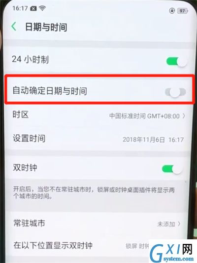 oppofindx进行调时间的操作步骤截图