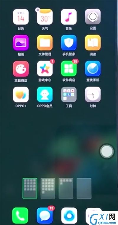 oppo手机中整理桌面的具体步骤截图