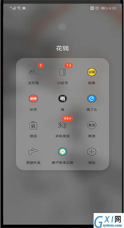 手机淘宝查看人生成就的操作教程截图