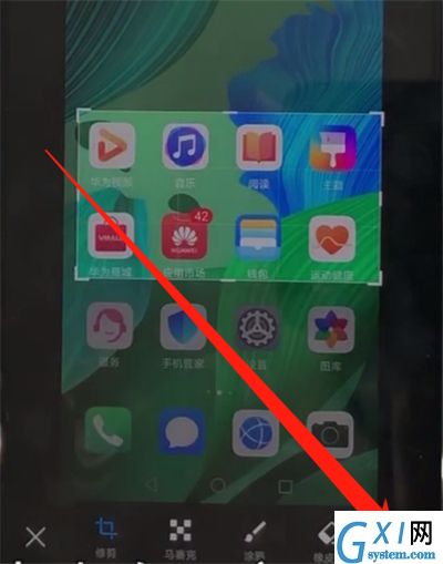 华为nova5中进行区域截屏的简单操作教程截图