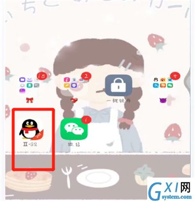 手机qq中取消实名认证的操作教程截图