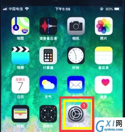 ios12中更改锁屏密码的操作步骤截图