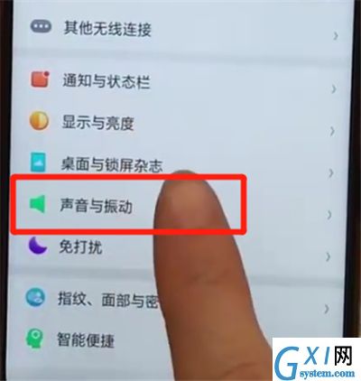 oppoa7x进行设置铃声的简单步骤截图