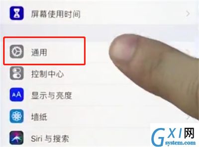 ios12中减少手机卡顿的简单步骤截图