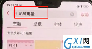 oppoa3设置彩虹电量的操作步骤截图