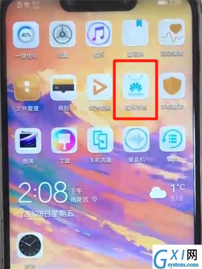 华为nova3更新软件的操作教程截图