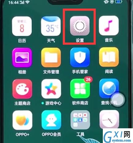 oppor15中查询真伪的简单步骤截图