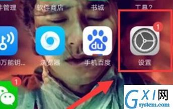 realme x2设置恢复出厂的操作教程截图