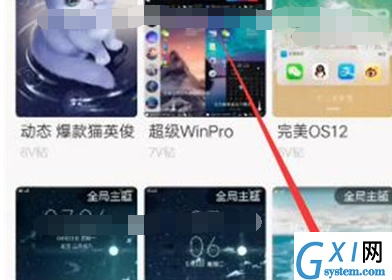 vivoz3x设置阅图锁屏壁纸的具体操作流程截图