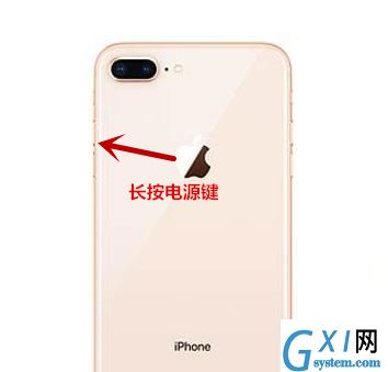 iPhone8 plus 强制重启的操作方法截图