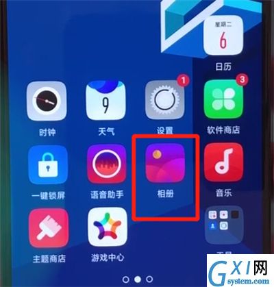 oppoa5中换壁纸的简单操作截图