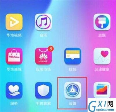 华为畅享9s开启无线投屏的基础操作截图