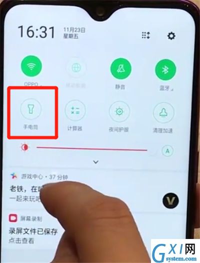 oppoa7x中打开手电筒的基本操作步骤截图