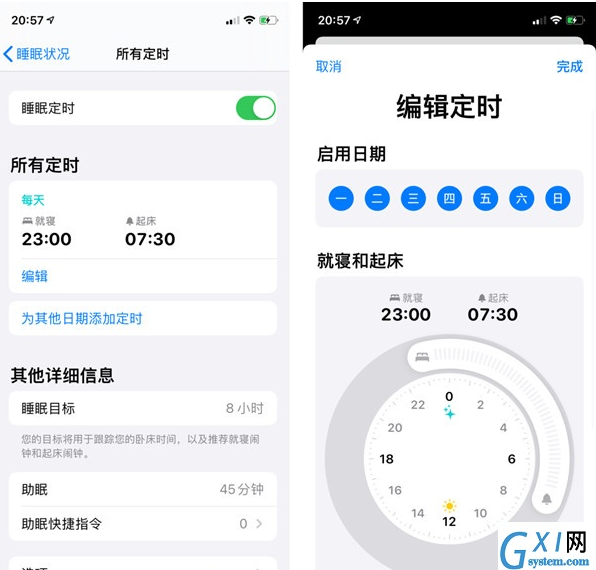 iwatch如何监测睡眠?iwatch监测睡眠的方法截图