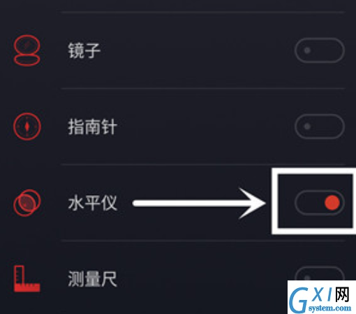 魅族16xs打开水平仪功能的具体操作教程截图