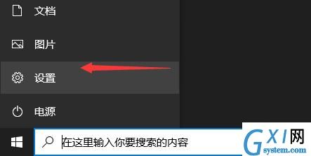 xbox登录账号没反应怎么办?xbox登录账号没反应解决方法