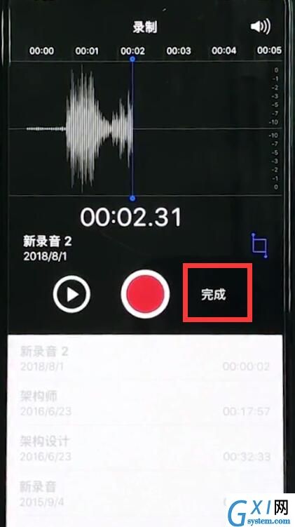 iphonexr中打开录音的简单步骤截图