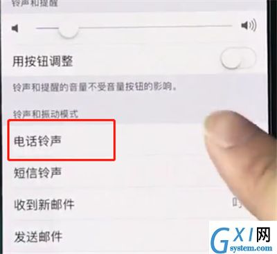 iphonexr中设置电话铃声的操作方法截图