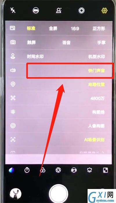 vivox27关闭快门声的简单操作室过程截图