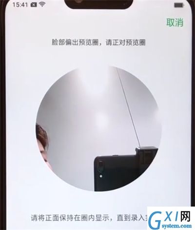 oppoa5设置面部解锁的操作教程截图