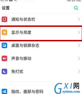 oppo reno z打开DC调光的相关操作方法截图