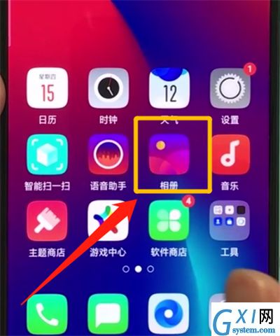 oppor17pro中隐藏照片的操作步骤截图