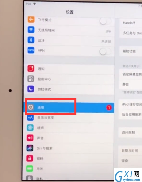 ipad中调出小圆点的详细方法截图