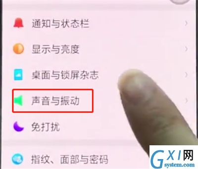 oppor15中设置按键音的操作步骤截图