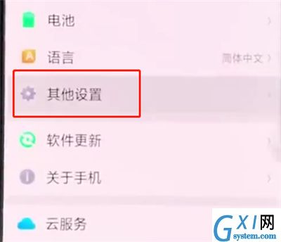 oppor15中打开usb调试的操作步骤截图