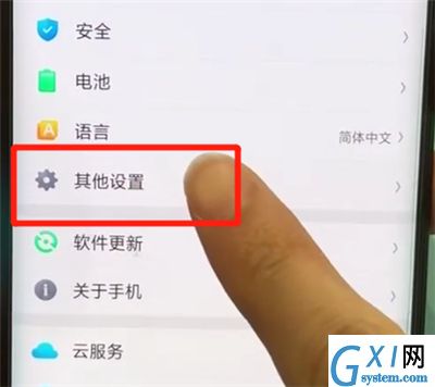 oppofindx中打开开发者选项的简单操作步骤截图