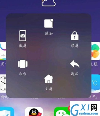 vivoz3x中将悬浮球打开的详细操作使用截图