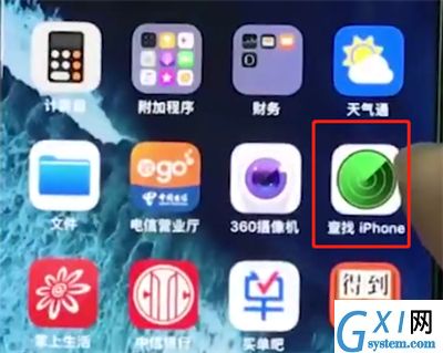 iphonex中查找我的iPhone位置的操作步骤截图