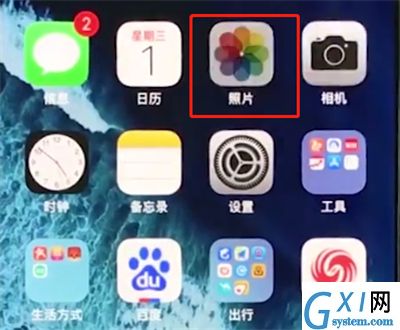 iphonex中设置壁纸的操作步骤截图