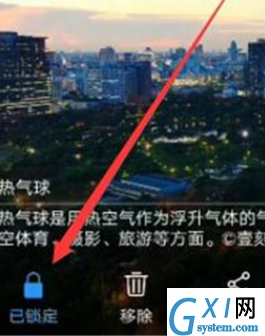 vivoz3x设置自动更换壁纸的具体操作方法截图