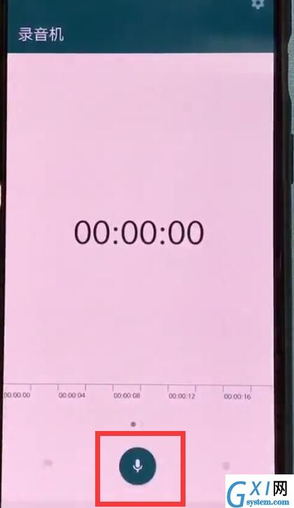 一加手机进行录音的方法步骤截图