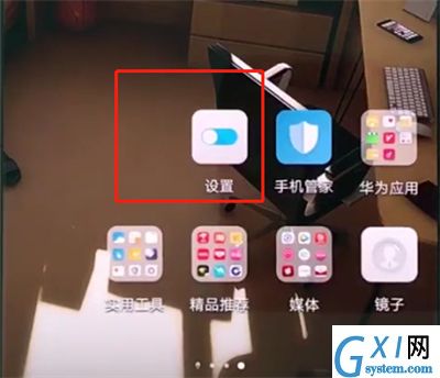 华为p20pro中恢复出厂设置的操作步骤截图