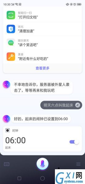 realme x2中设置闹钟的简单使用方法截图