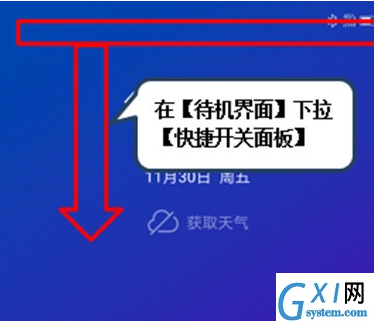 联想k5pro连接电脑的操作步骤截图