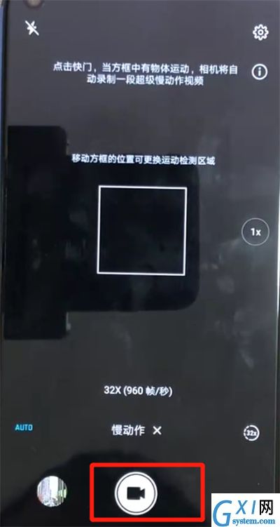 荣耀v20进行拍摄慢动作的简单操作截图