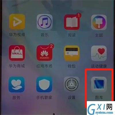 华为nova4中调整图片大小的简单操作方法截图