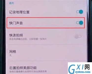 一加7pro中将拍照声音关闭的具体操作截图