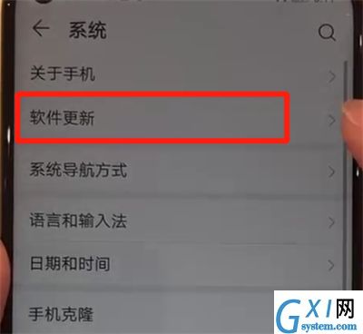 华为nova4中关闭系统自动更新的简单操作过程截图