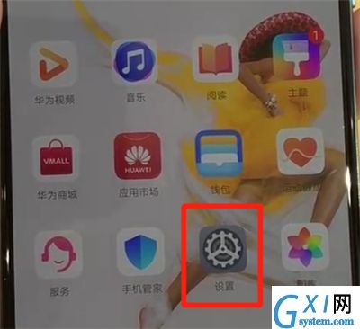 华为p30中开启相机权限的操作教程截图