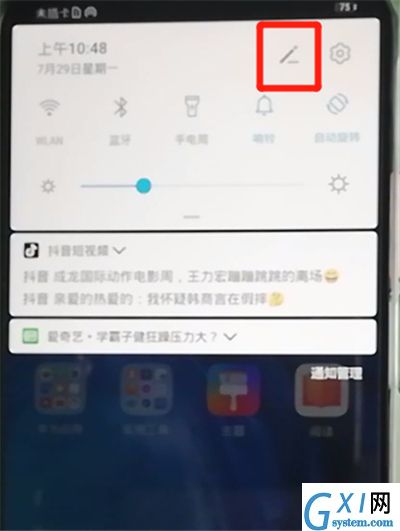 荣耀9x中进行录屏的操作步骤截图