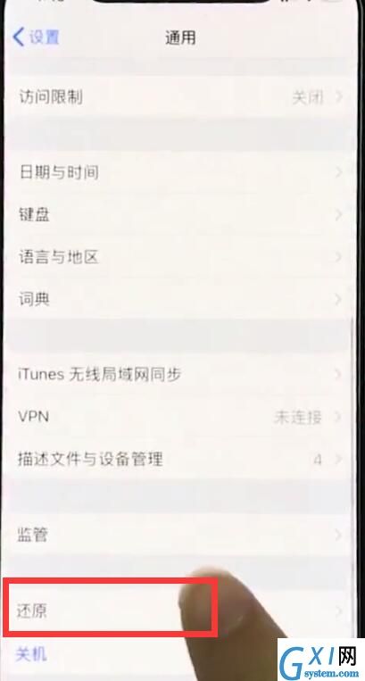 iphonexr中恢复出厂设置的操作步骤截图